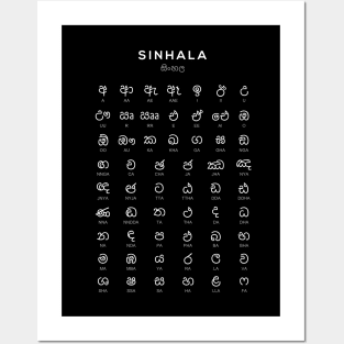 Sinhala Alphabet Chart, Sinhalese Language Learning Chart, Black Posters and Art